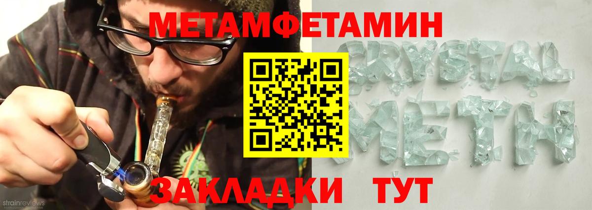 АМФ 98% Будённовск