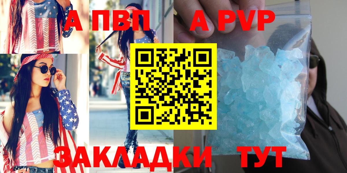 A PVP СК  Вход с VPN  Будённовск  Альфа ПВП СК КРИС 