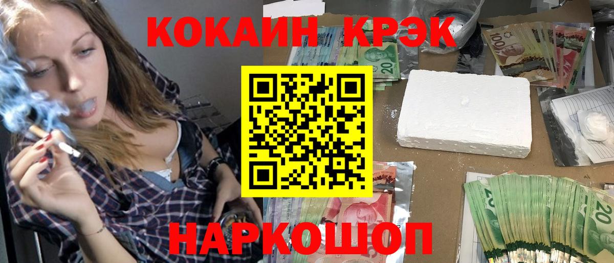 КОКАИН 98%  Вход с VPN  Будённовск  Cocaine 97% 