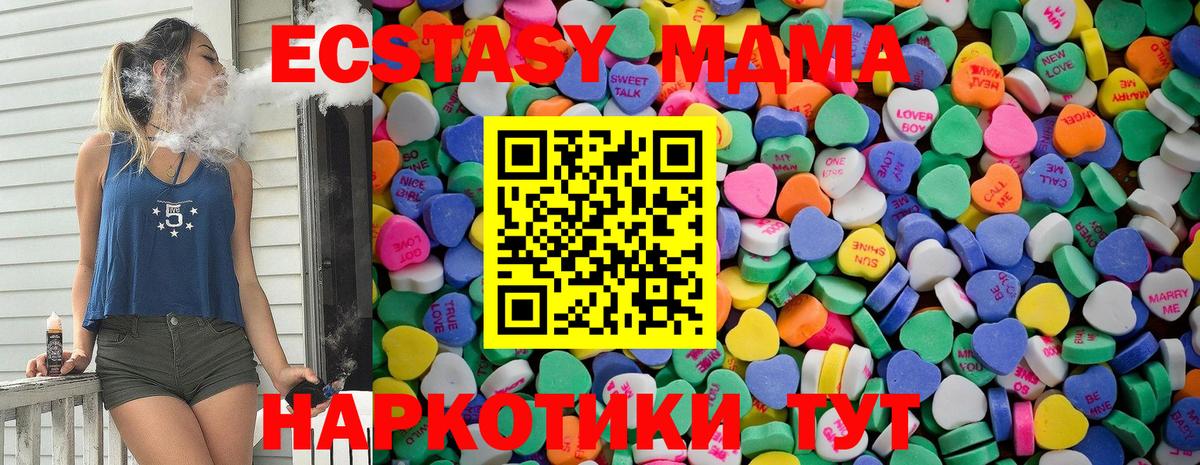 Экстази TESLA Будённовск