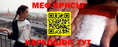 сатива Обнинск