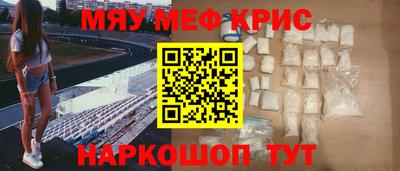метадон Обь