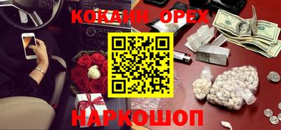 ПСИЛОЦИБИНОВЫЕ ГРИБЫ Пенза
