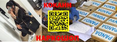 ПСИЛОЦИБИНОВЫЕ ГРИБЫ Пенза