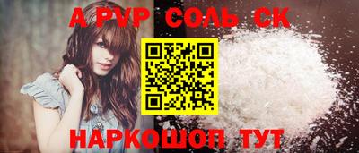 MESCALINE Партизанск