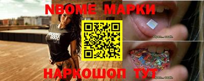 метадон Обь