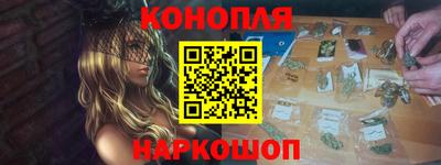 MESCALINE Партизанск