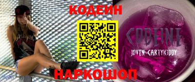 ПСИЛОЦИБИНОВЫЕ ГРИБЫ Пенза
