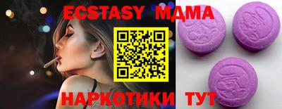 ПСИЛОЦИБИНОВЫЕ ГРИБЫ Пенза