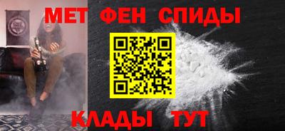 метадон Обь