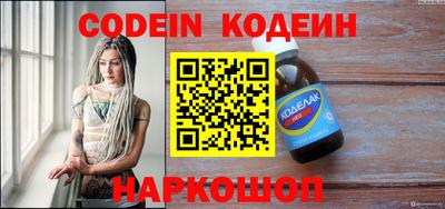 MESCALINE Партизанск
