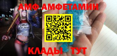 MESCALINE Партизанск