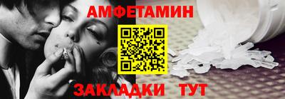 сатива Обнинск