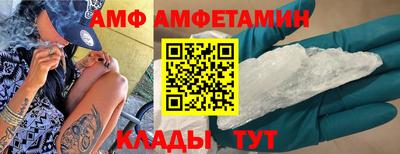 MESCALINE Партизанск