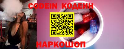 метадон Обь