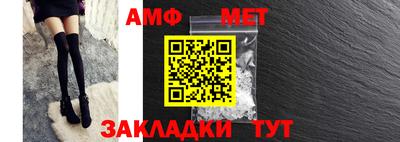 MESCALINE Партизанск