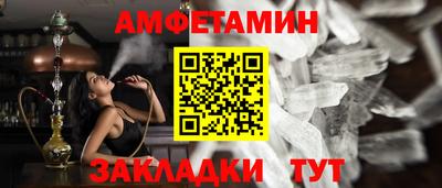 MESCALINE Партизанск