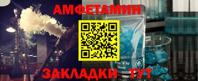 MESCALINE Партизанск