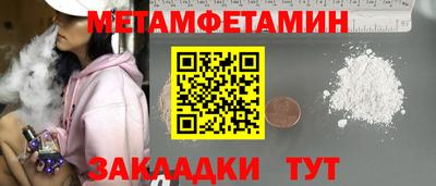 метадон Обь