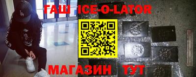 герыч Первоуральск