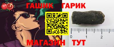 MESCALINE Партизанск