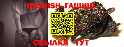 герыч Первоуральск