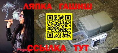 сатива Обнинск