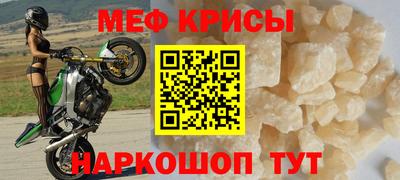 MESCALINE Партизанск