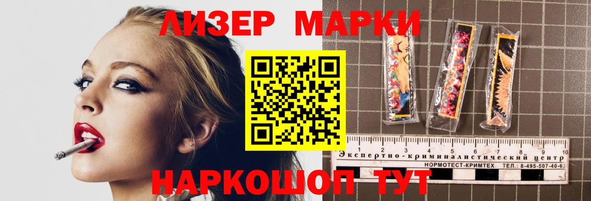 Будённовск  ЛСД экстази кислота  Вход с VPN 