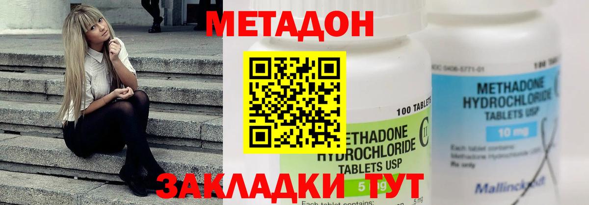 Купить закладку  Cocaine  ГАШ  Конопля  Вход с VPN  Будённовск  Alpha-PVP СК кристаллы  MDMA  Меф   Гашиш 
