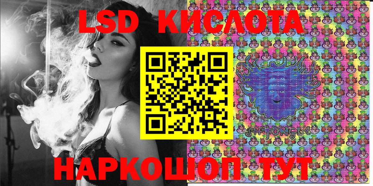 Наркотические марки  Марки N-bome 1500мкг  Вход с VPN  Будённовск 